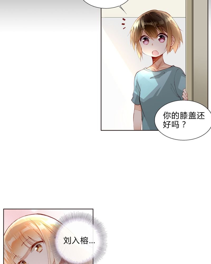 第30章：专业演戏的差距