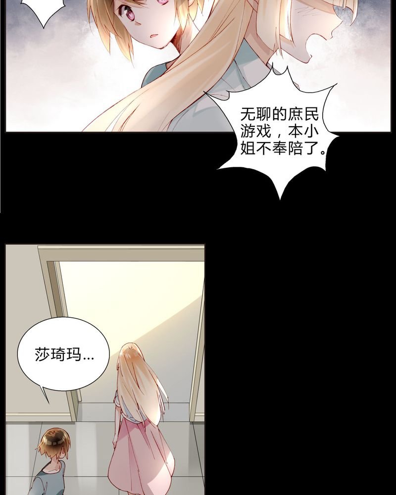 第30章：专业演戏的差距