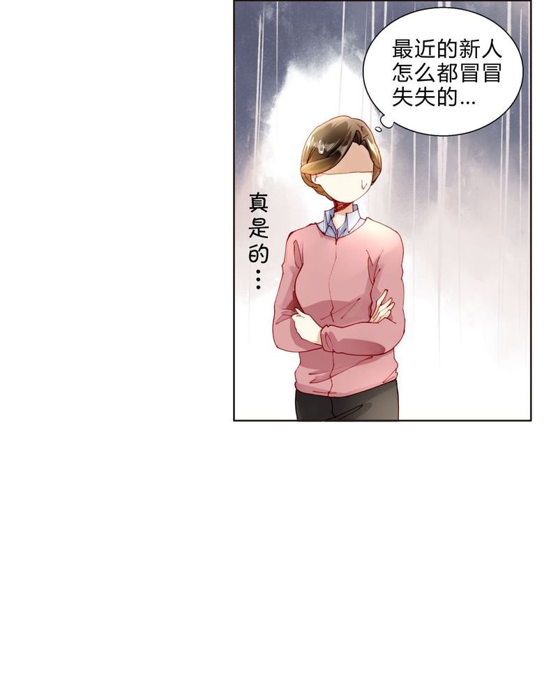 第30章：专业演戏的差距