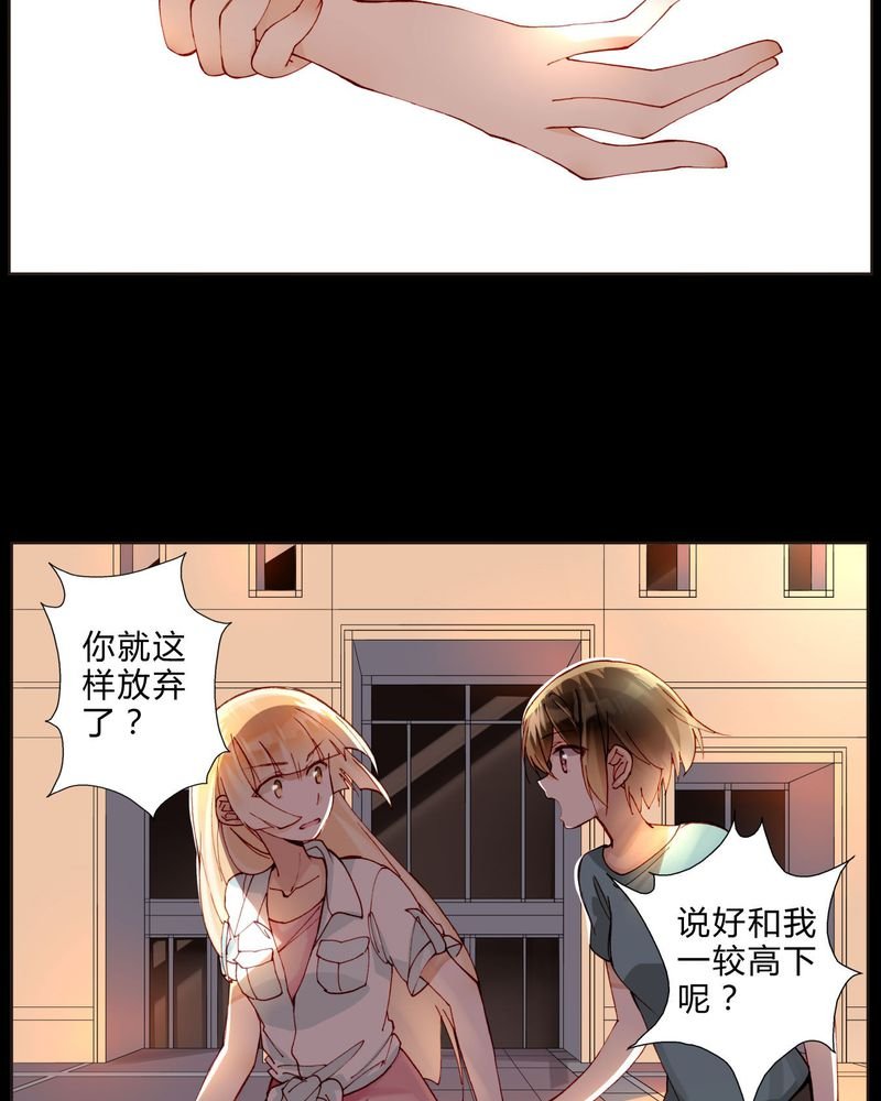 第31章：相互鼓励