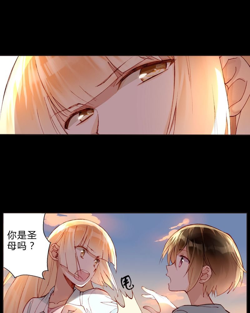 第31章：相互鼓励
