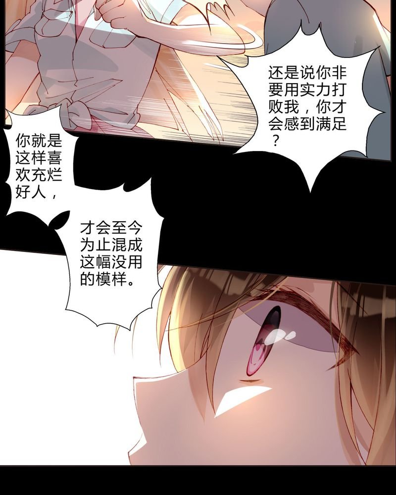第31章：相互鼓励