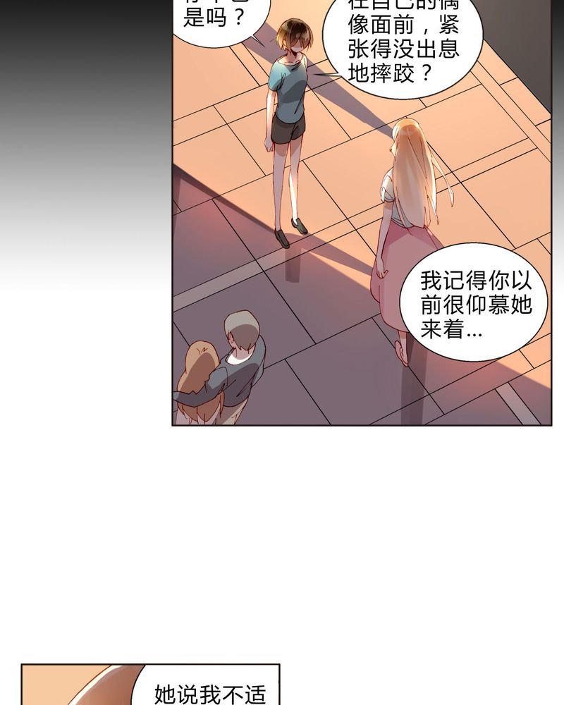 第31章：相互鼓励