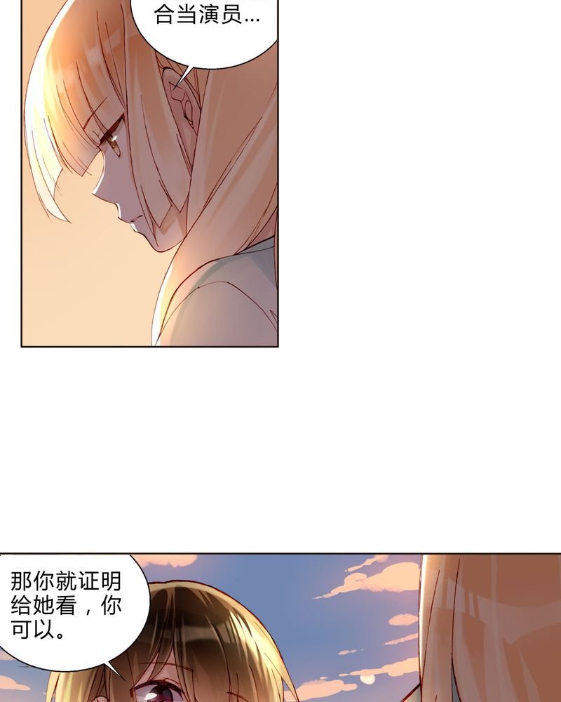 第31章：相互鼓励