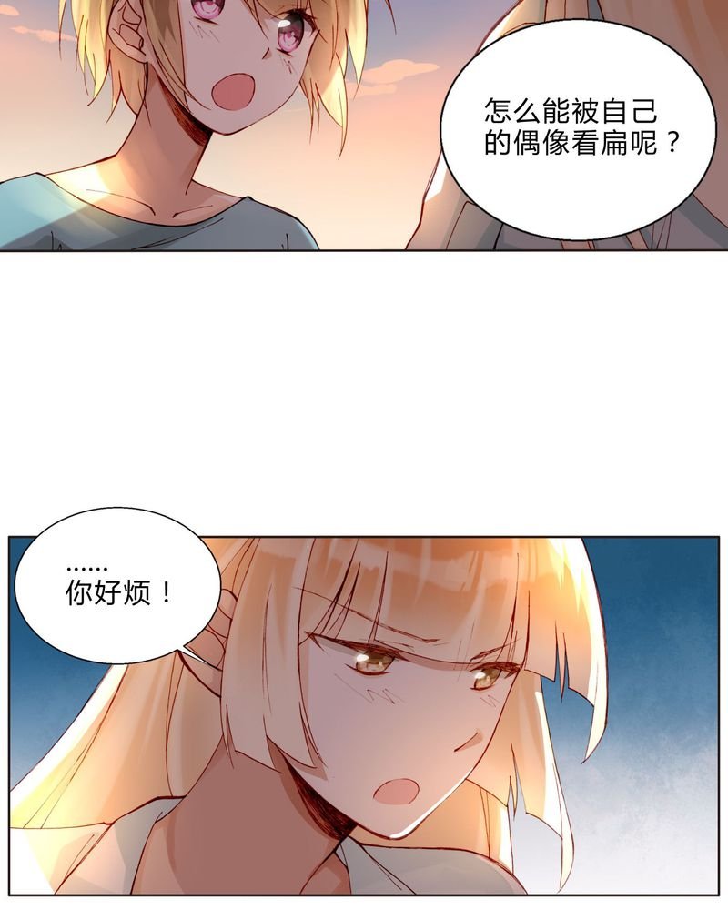第31章：相互鼓励