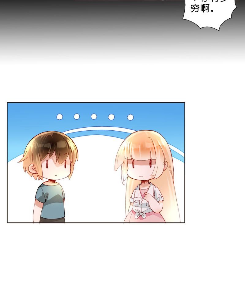 第31章：相互鼓励