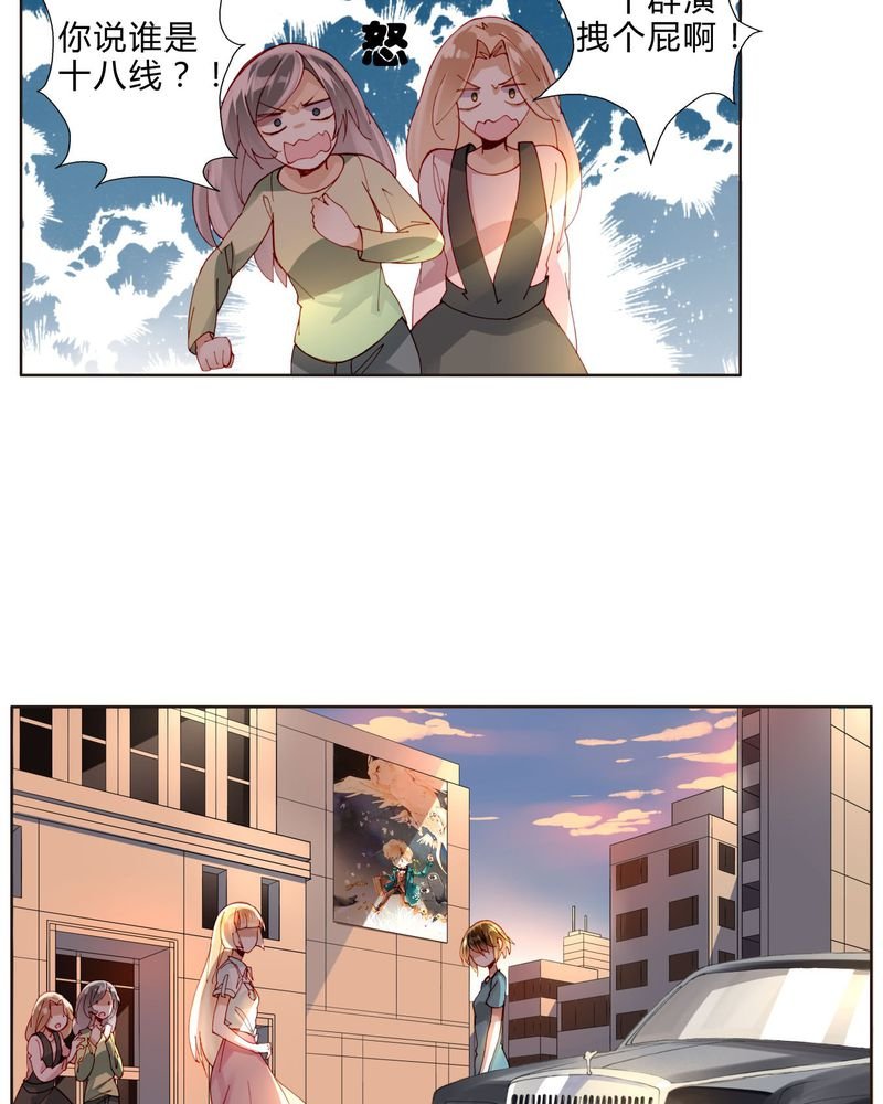 第31章：相互鼓励