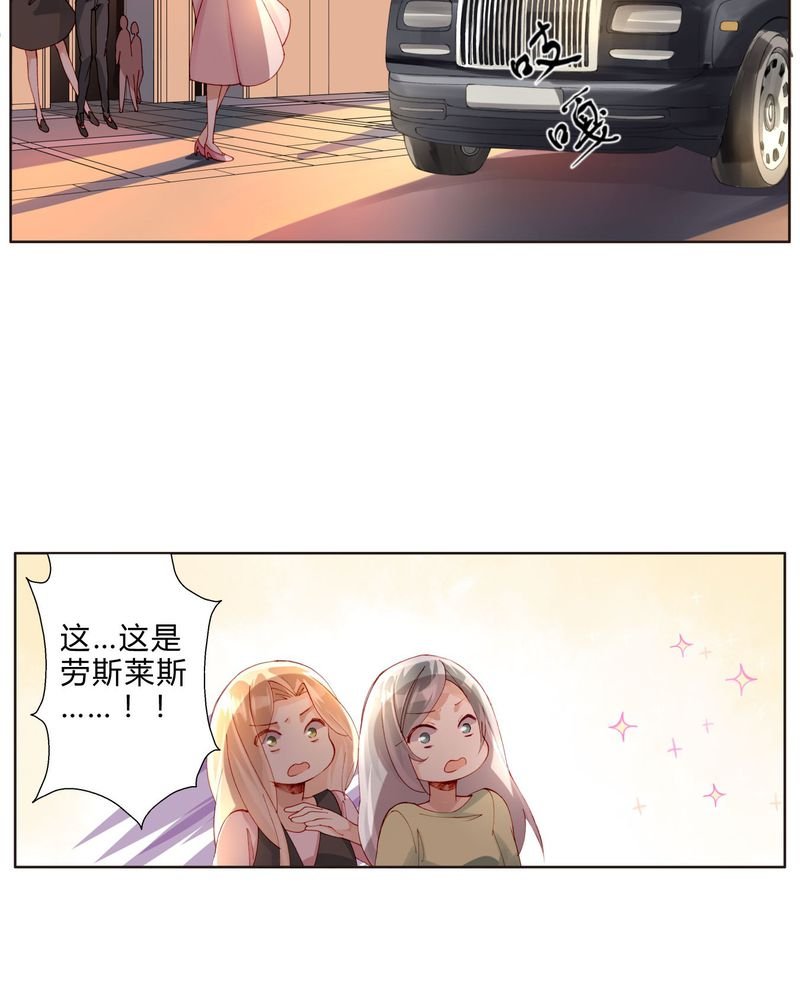 第31章：相互鼓励