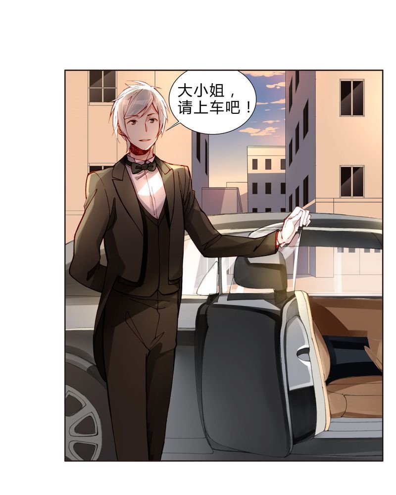 第31章：相互鼓励