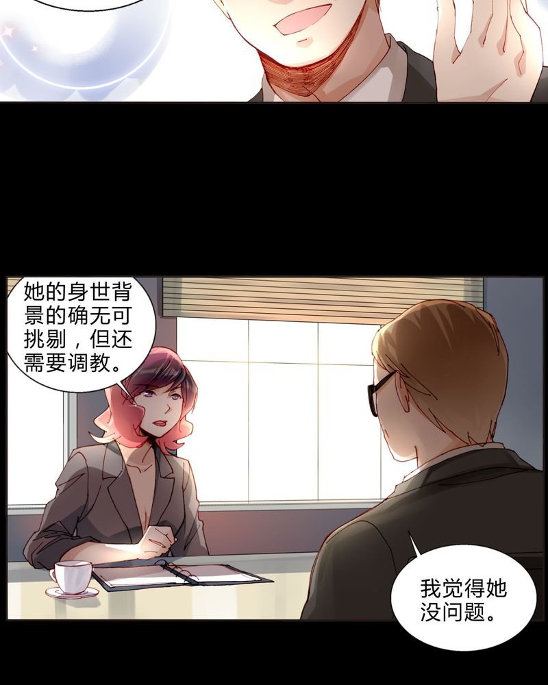 第32章：最终考核