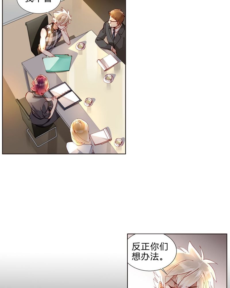 第33章：合格的人