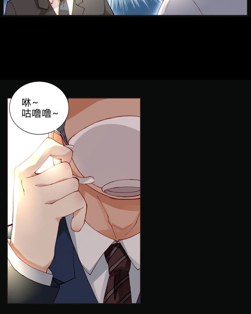 第33章：合格的人