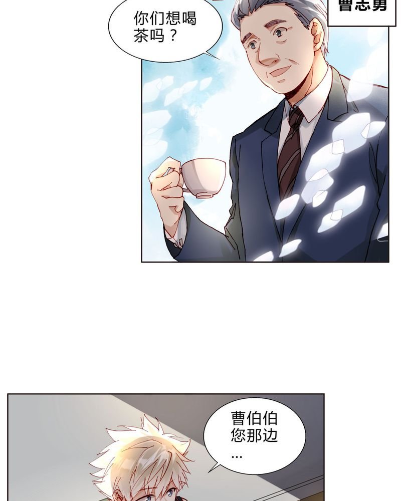 第33章：合格的人