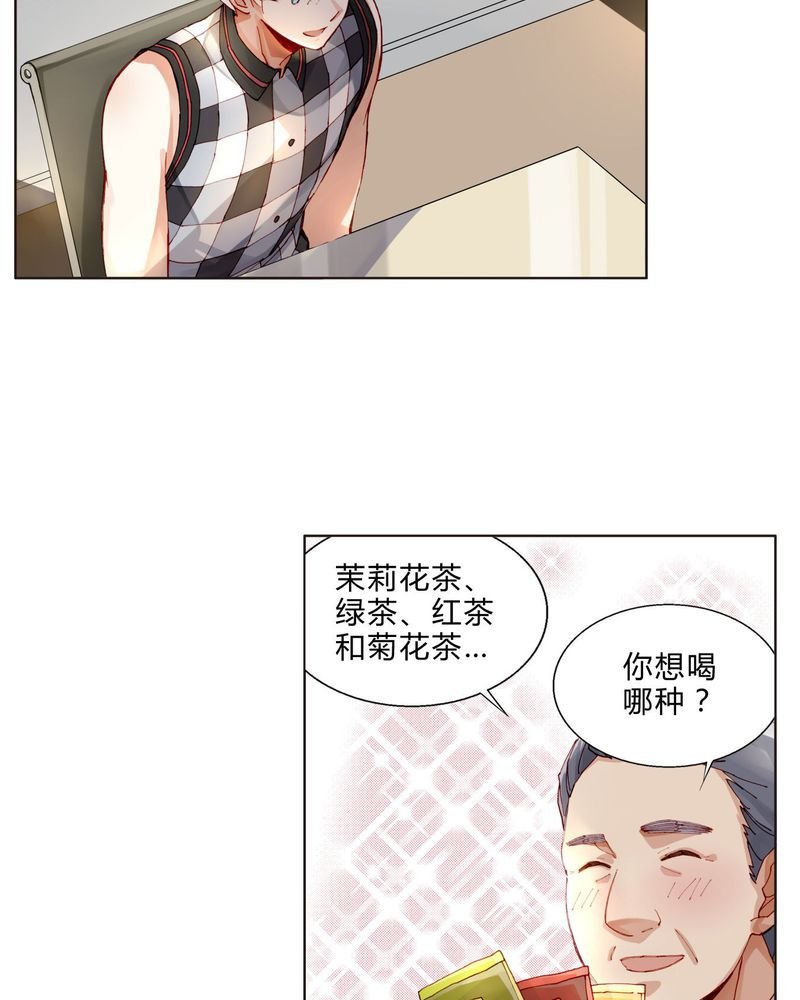 第33章：合格的人