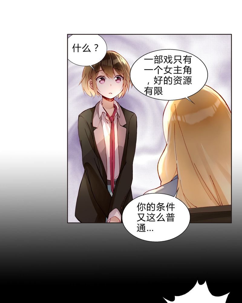 第33章：合格的人