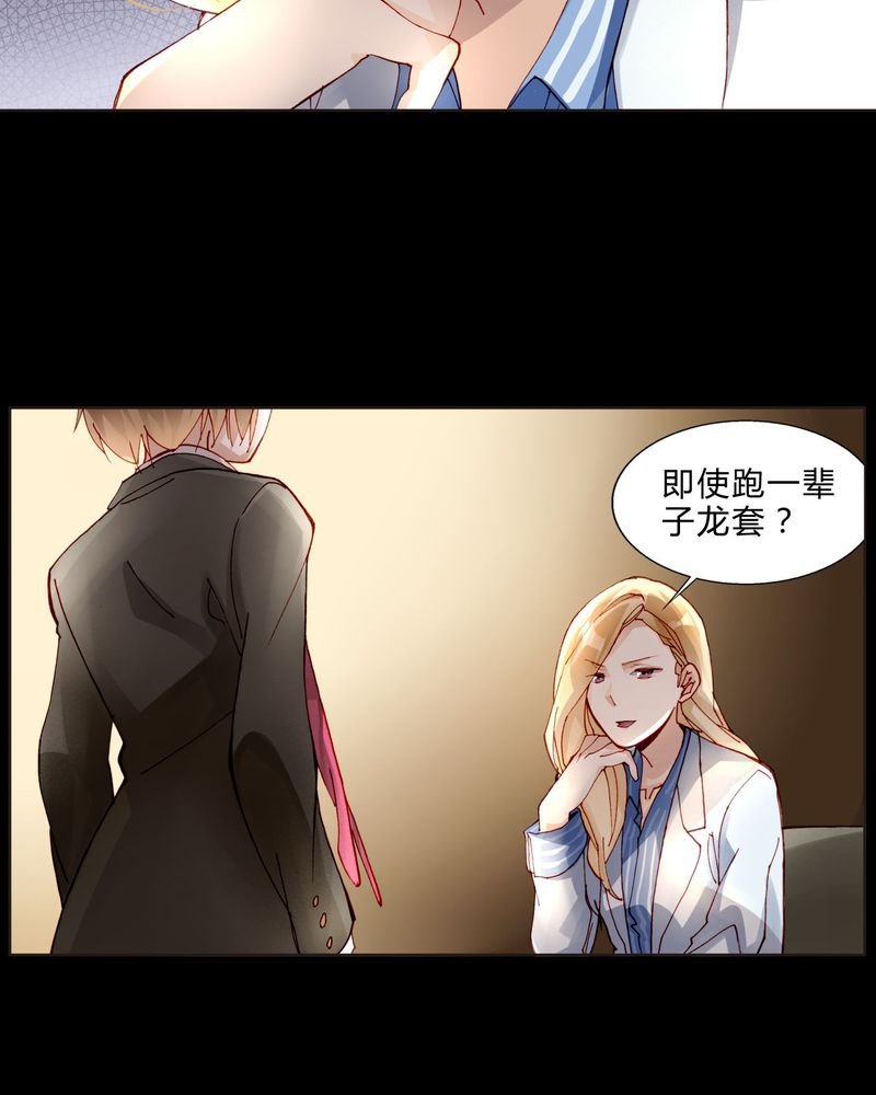 第33章：合格的人