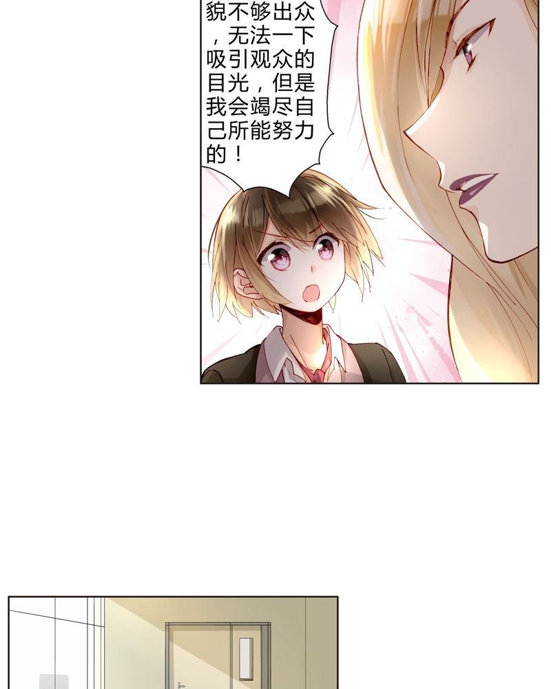 第33章：合格的人
