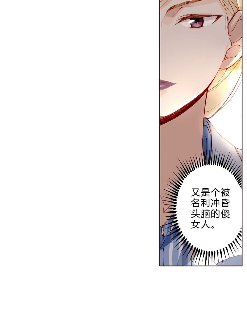 第33章：合格的人
