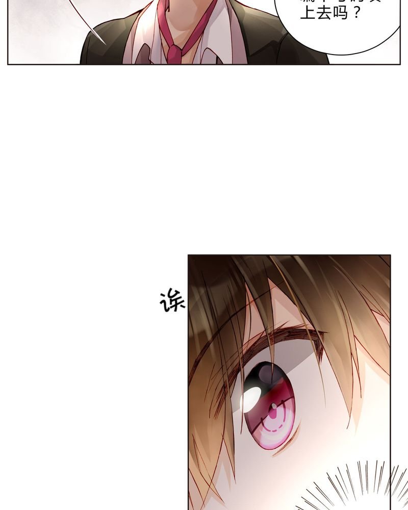 第34章：入职