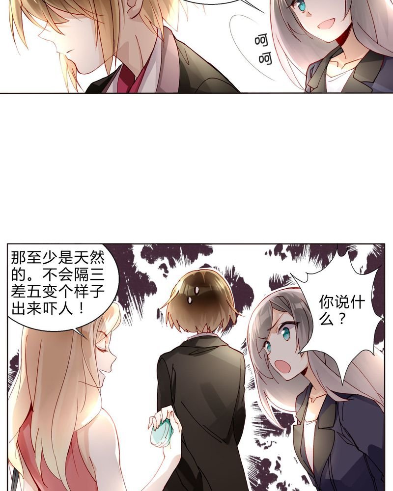第34章：入职