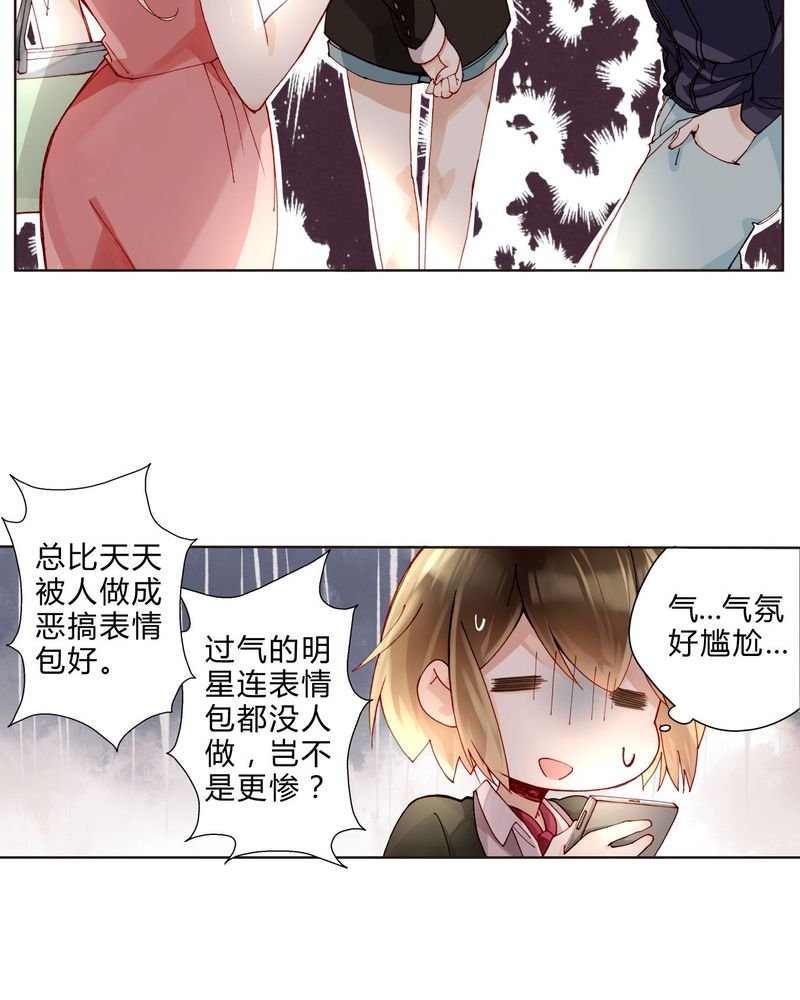 第34章：入职