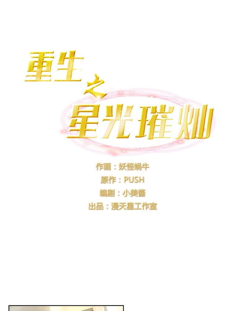 第35章：偶遇