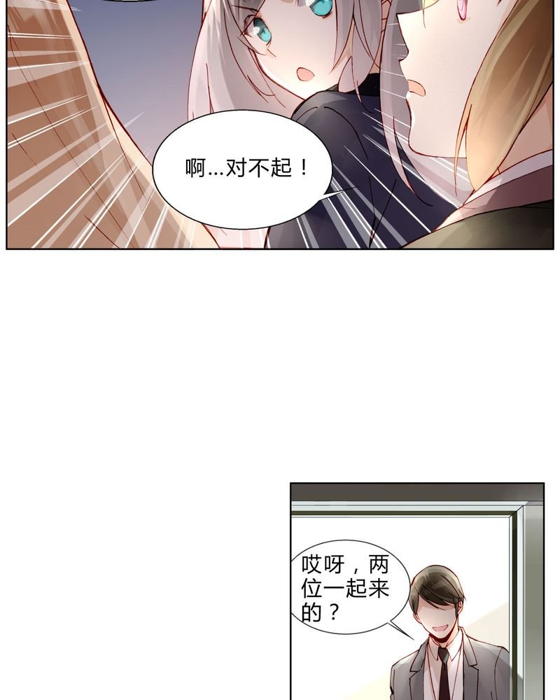 第35章：偶遇