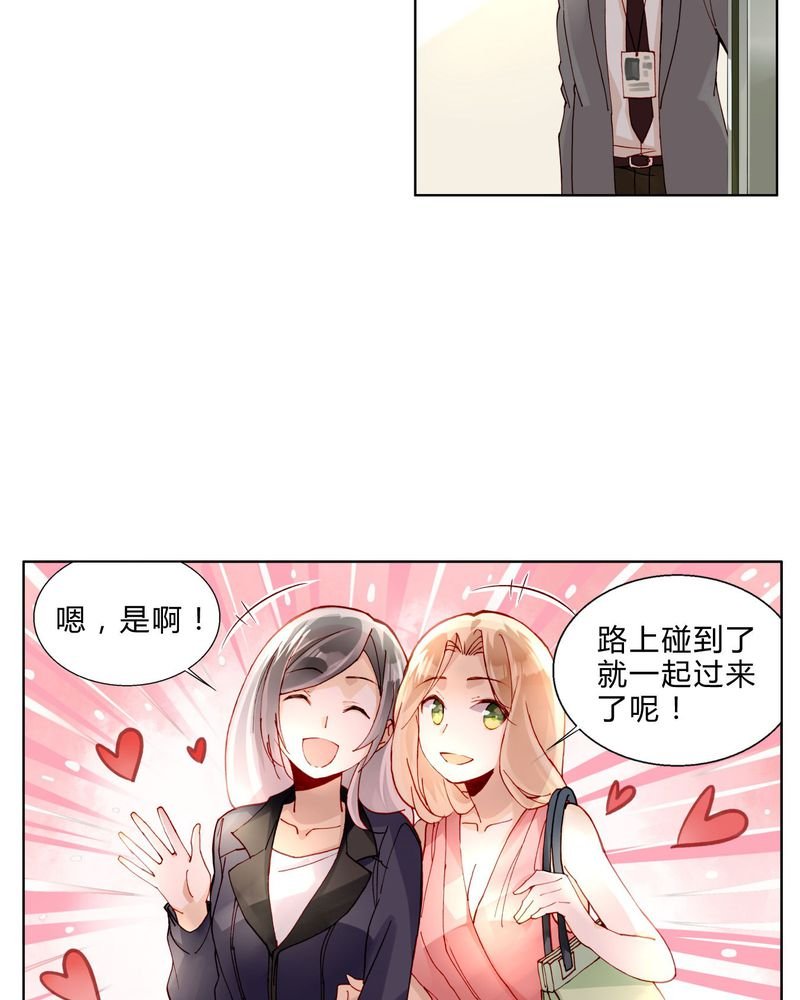 第35章：偶遇