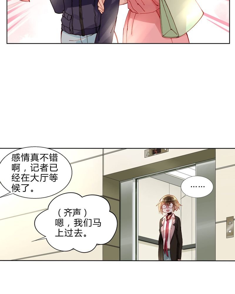 第35章：偶遇