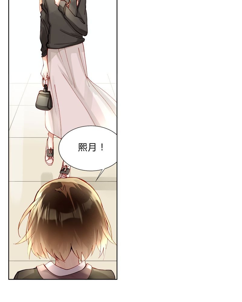 第35章：偶遇