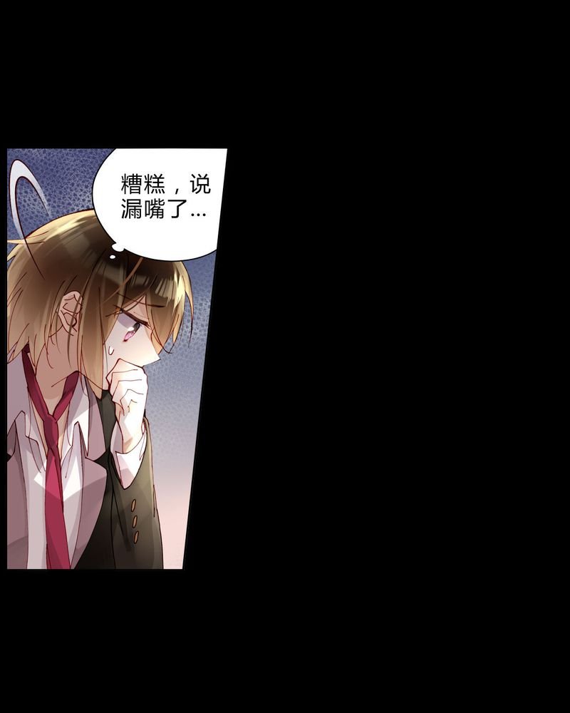 第35章：偶遇