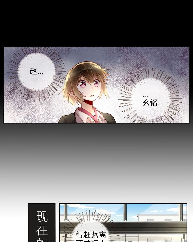 第35章：偶遇