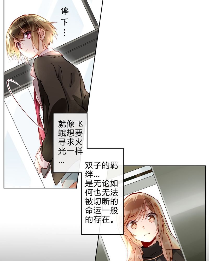 第35章：偶遇