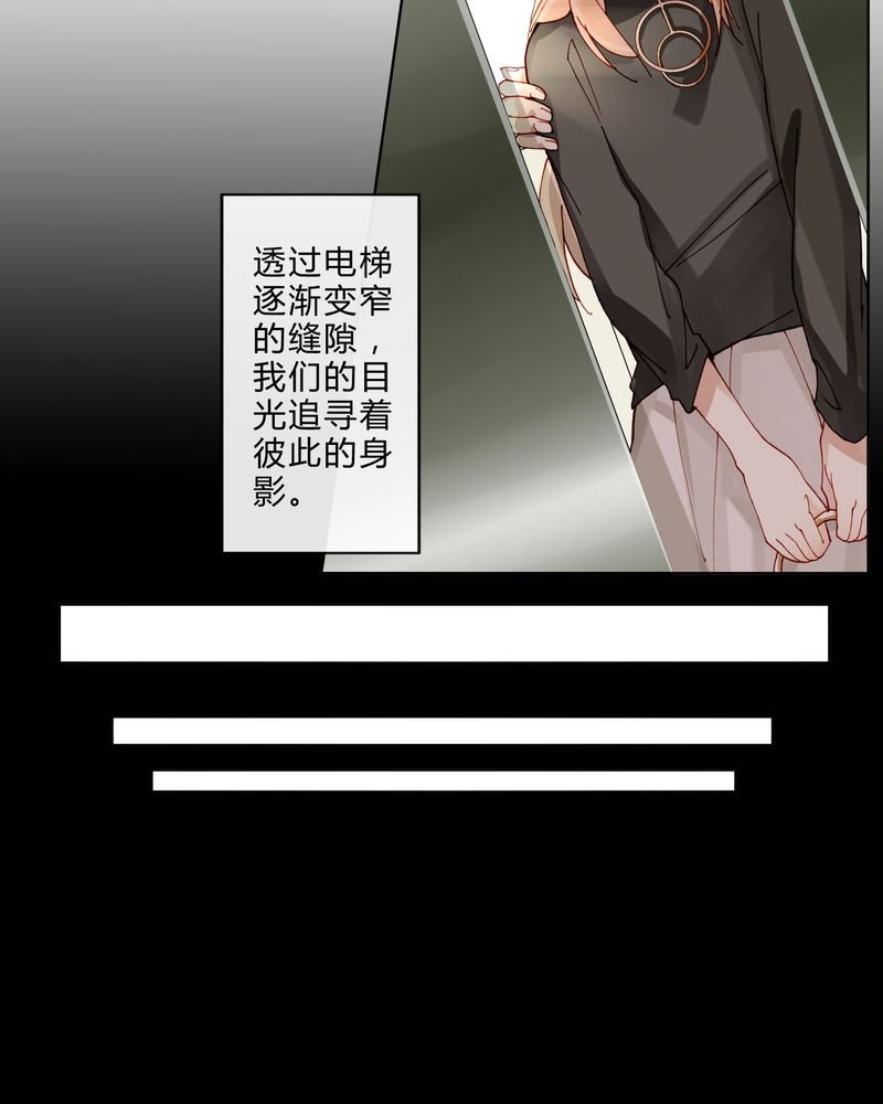 第35章：偶遇