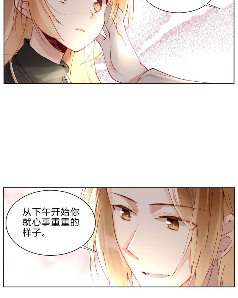 第35章：偶遇