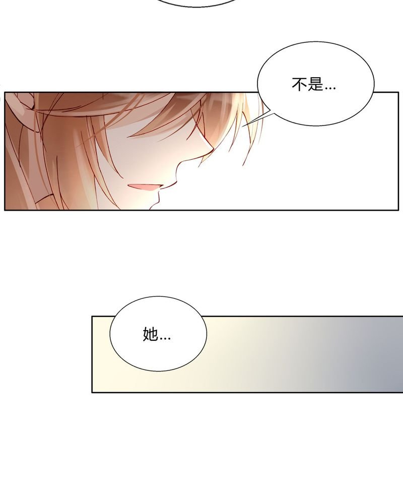 第35章：偶遇
