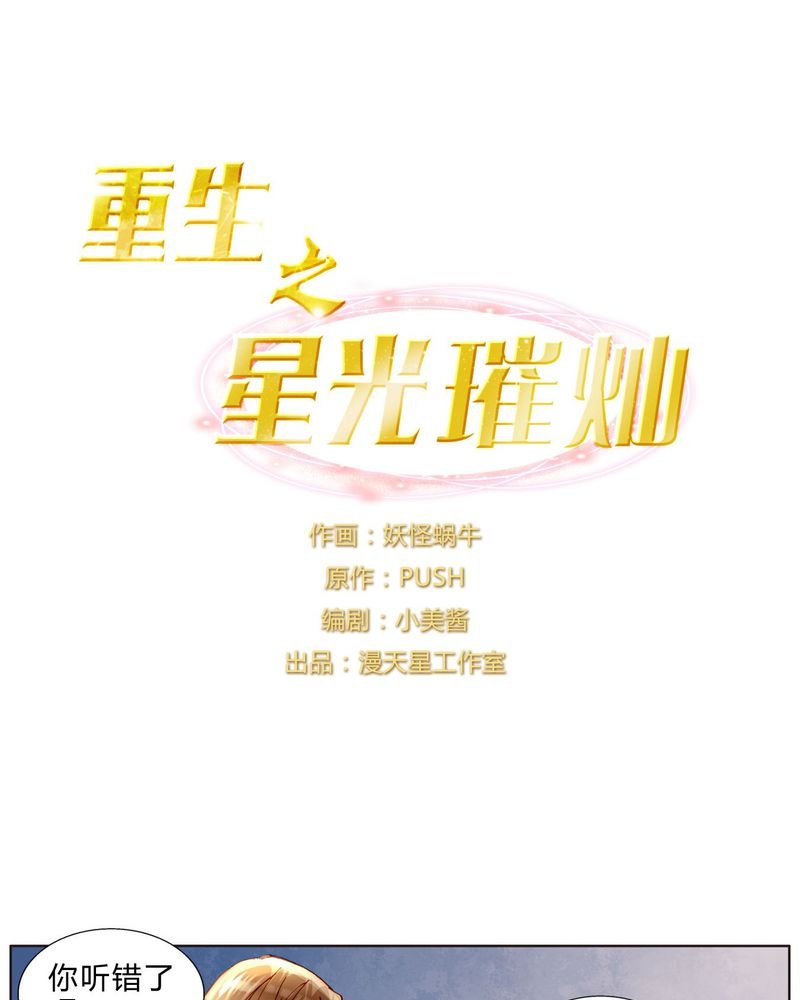 第36章：剧终