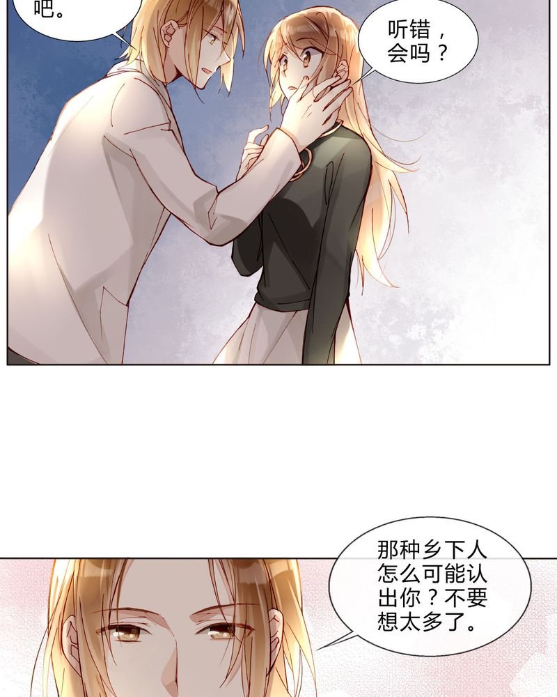 第36章：剧终