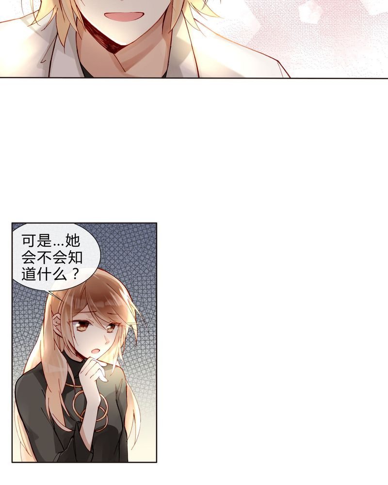 第36章：剧终