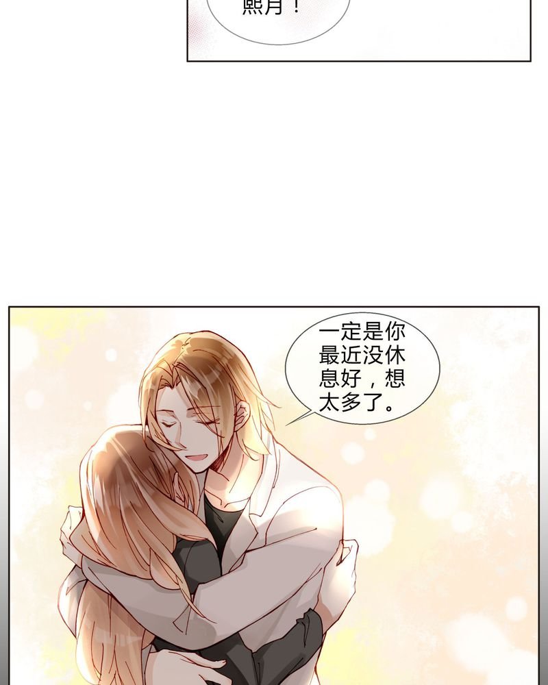 第36章：剧终