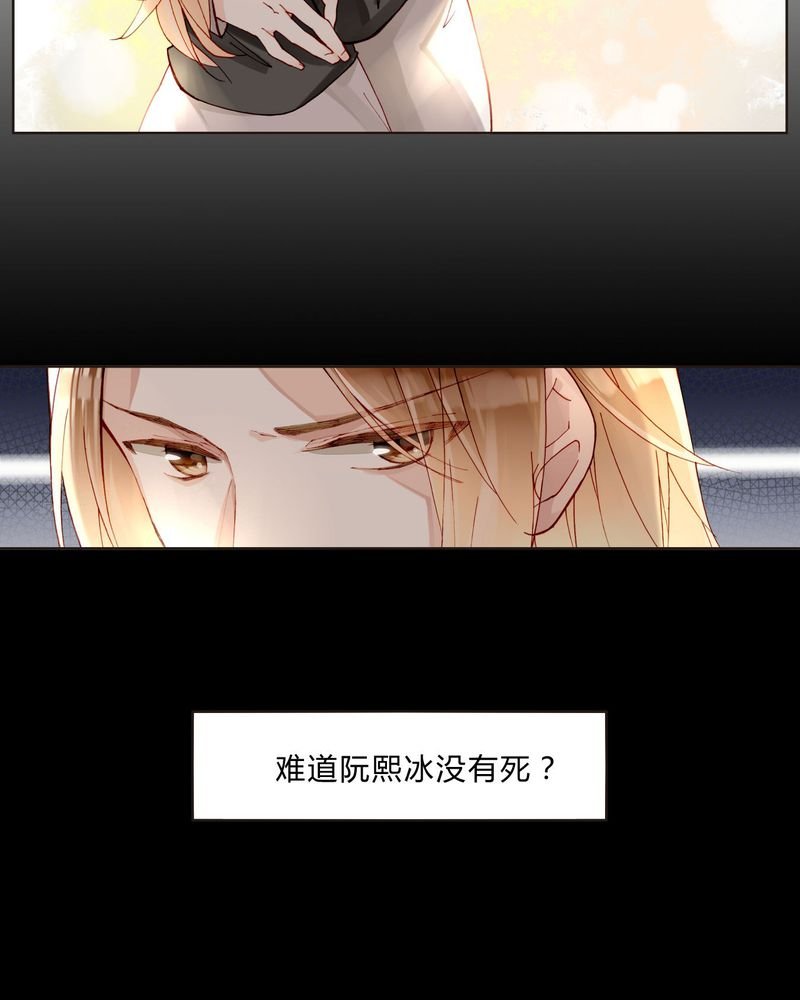 第36章：剧终