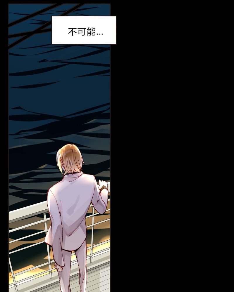 第36章：剧终
