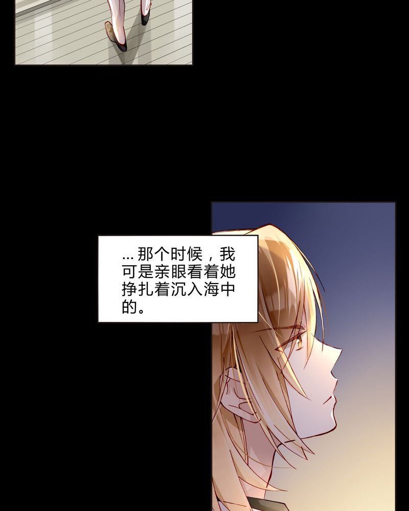 第36章：剧终