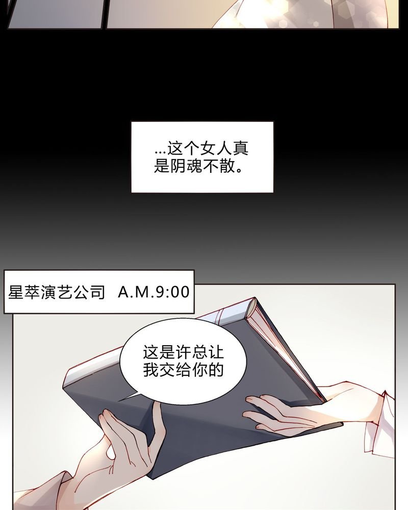 第36章：剧终