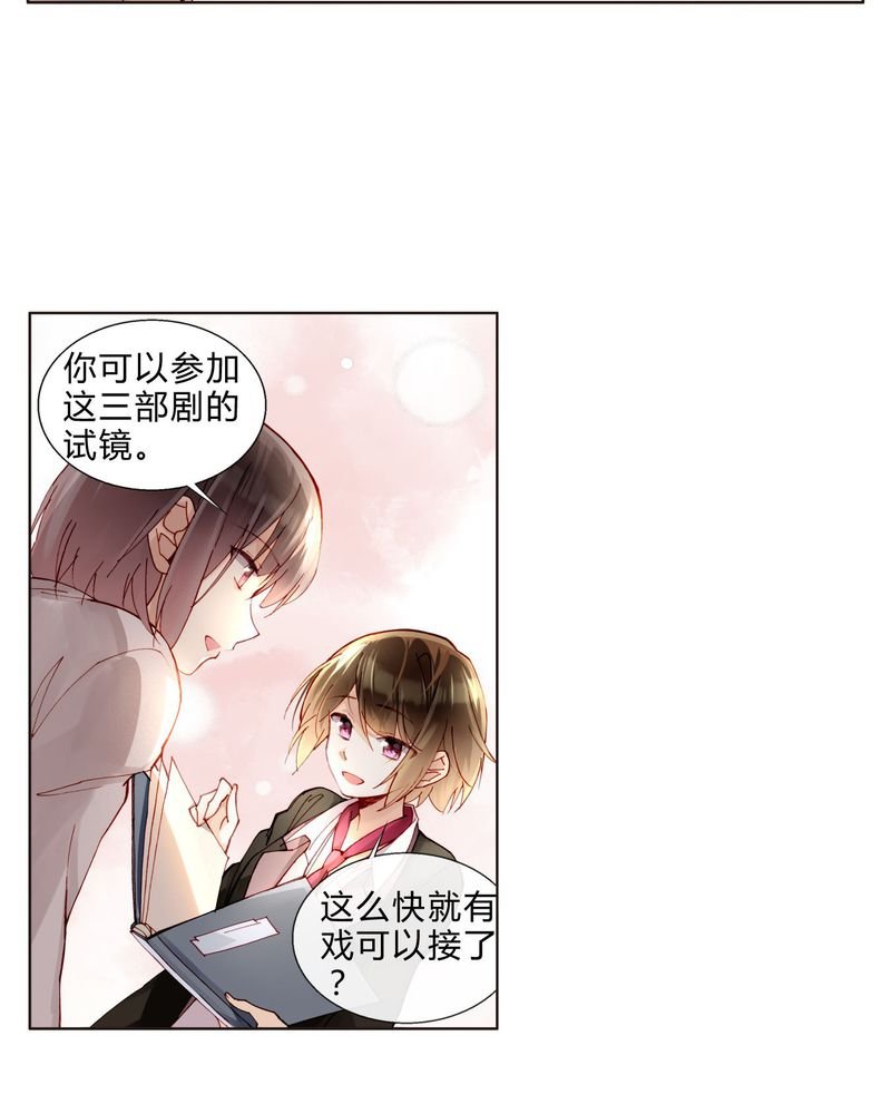 第36章：剧终
