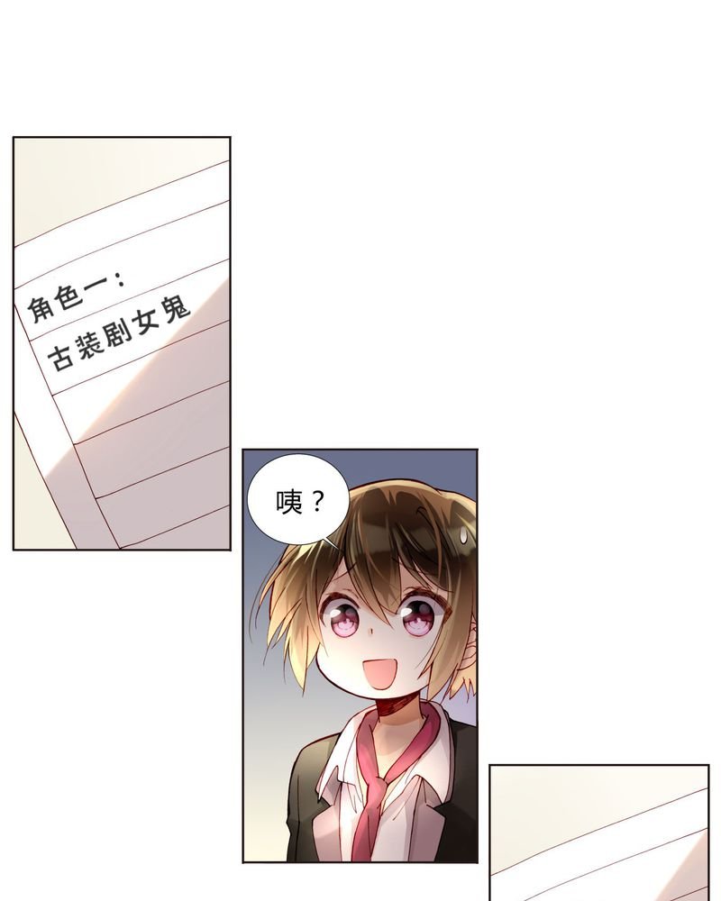 第36章：剧终