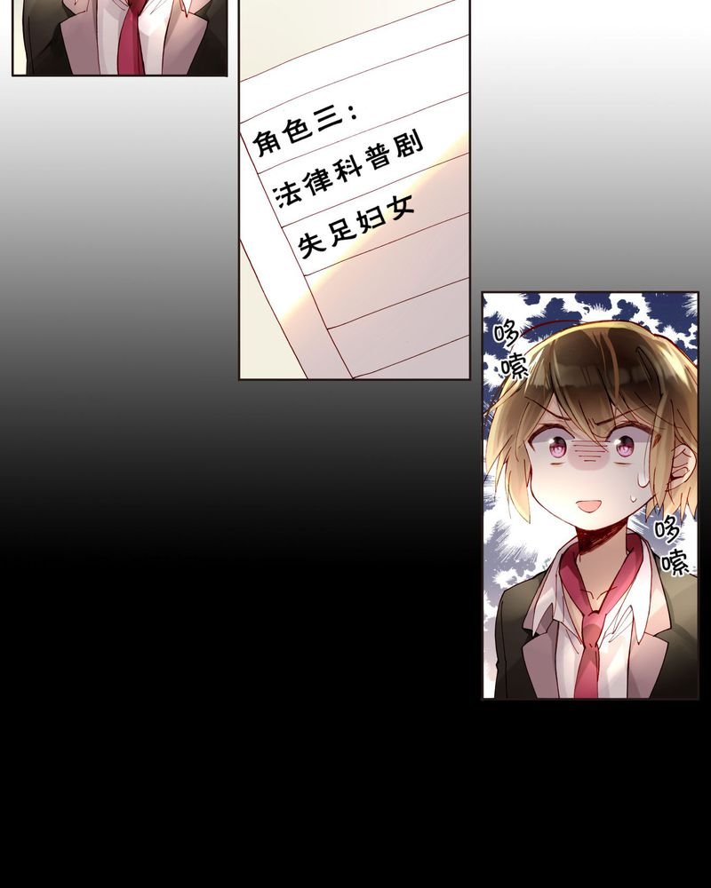第36章：剧终