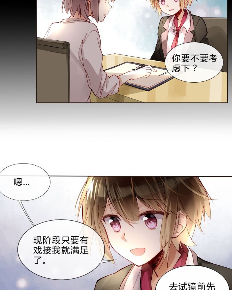 第36章：剧终