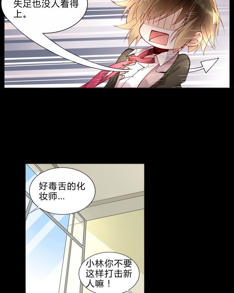 第36章：剧终