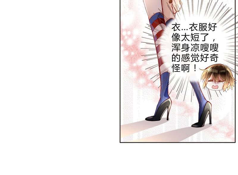 第36章：剧终